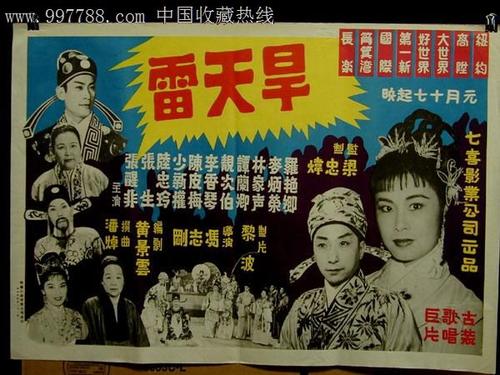 中国银行定期存款单样子/图片
